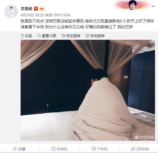 第25分钟，恰尔汉奥卢中路和巴雷拉撞墙配合后一脚爆射稍稍偏出。